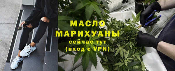 MESCALINE Волоколамск